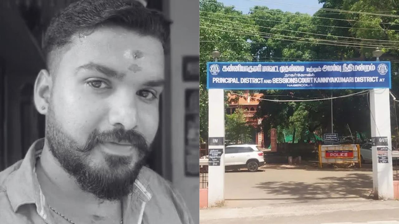 நாகர்கோவில் விசாரணை கைதி மரணம்: 8 பேர் மீது வழக்குப்பதிவு!