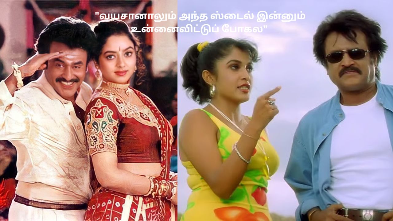 'அருணாச்சலம்' எப்படி உருவானது? 'படையப்பா' எப்படி சாதனை படைத்தது? ரஜினியின் ஹிட் வரலாறு!