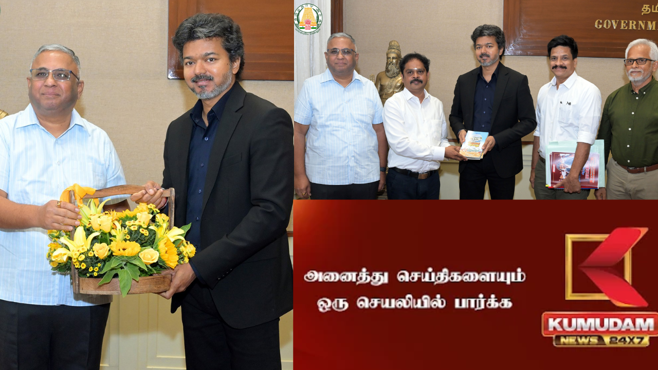 முதலமைச்சரை சந்தித்த குமுதம் நிறுவனர்...