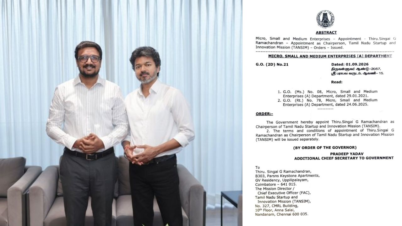 அதிமுகவில் இருந்து தவெகவுக்கு... சிங்கை ராமச்சந்திரனுக்கு முக்கிய அரசு பதவி! அதிமுகவில் இருந்து தவெகவுக்கு... சிங்கை ராமச்சந்திரனுக்கு முக்கிய அரசு பதவி!