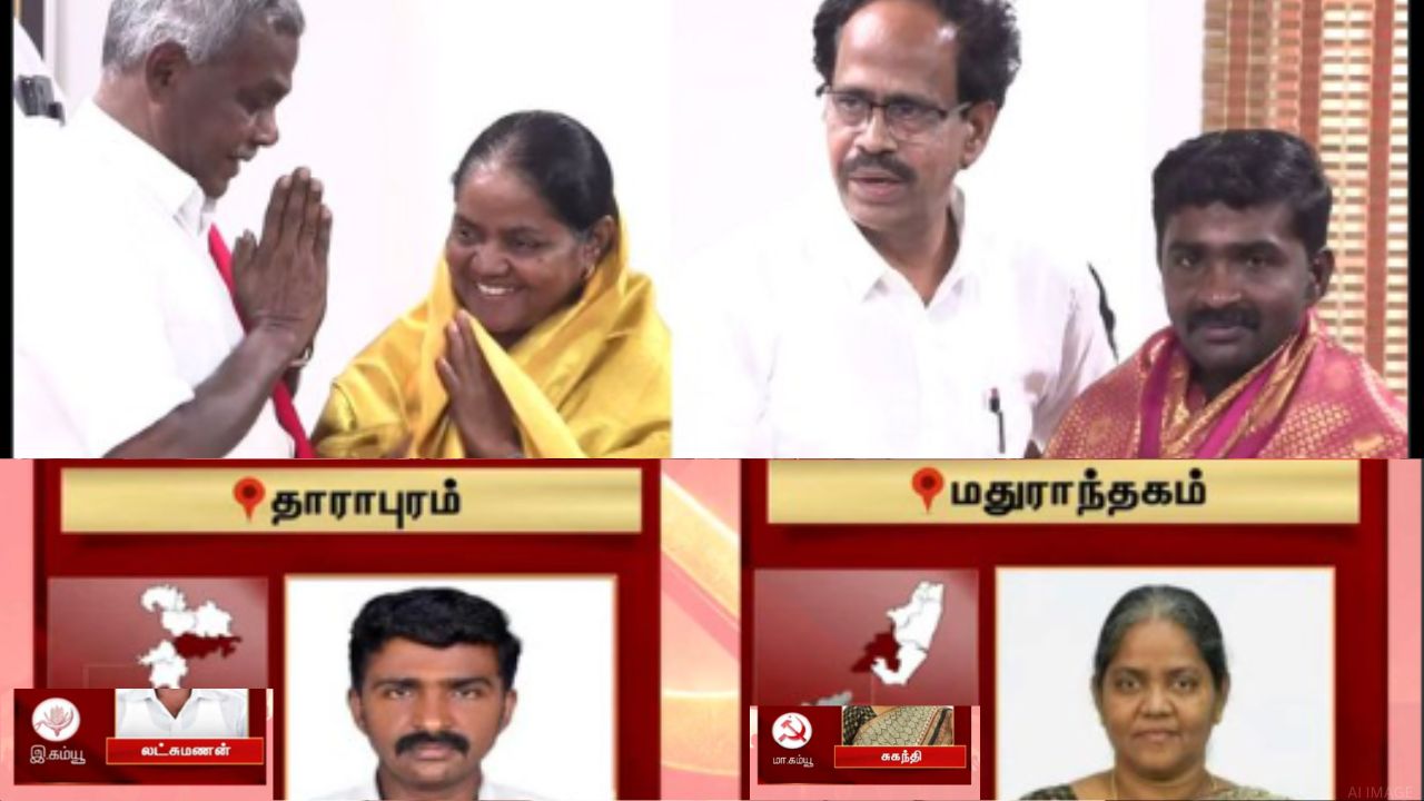 கூட்டணி இல்லை... தனி களம்! வேட்பாளர்களை இறக்கிய கம்யூனிஸ்ட் கட்சிகள் ! கூட்டணி இல்லை... தனி களம்! வேட்பாளர்களை இறக்கிய கம்யூனிஸ்ட் கட்சிகள் !