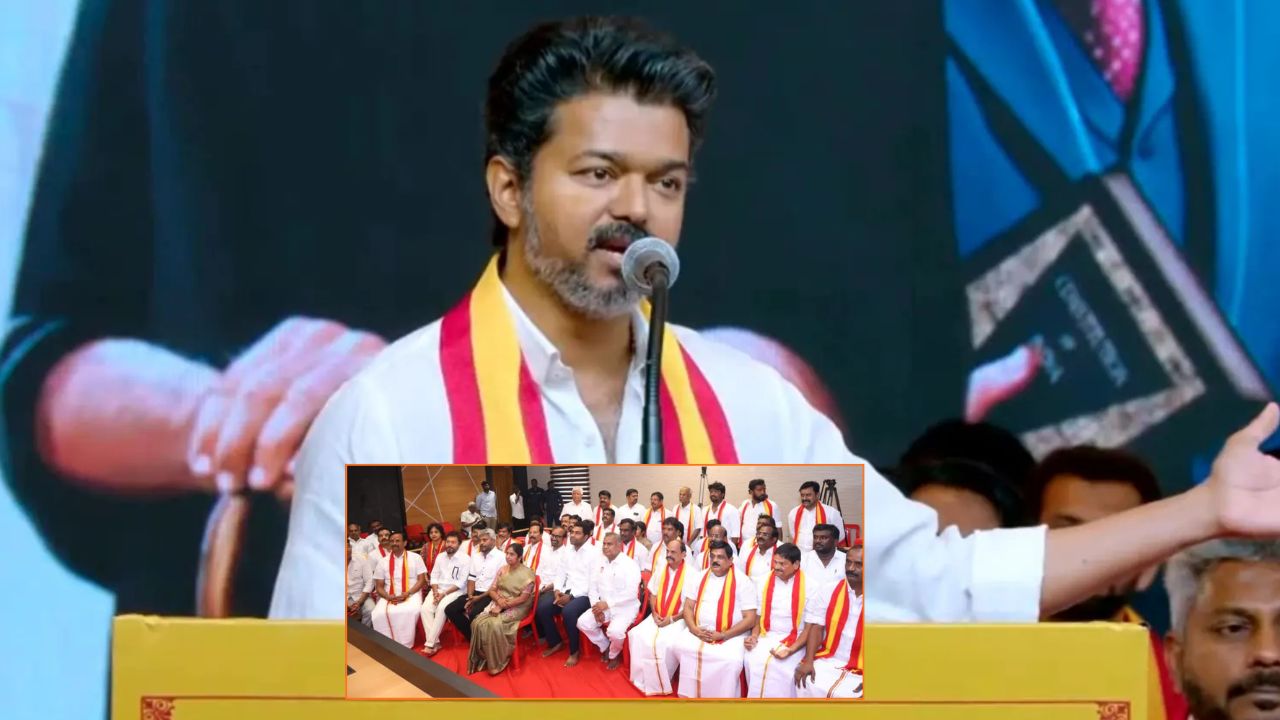 மாஜி அமைச்சர்களுக்கு முக்கிய பதவி.. முதல்வர் விஜய்யின் அதிரடி அறிவிப்பு!