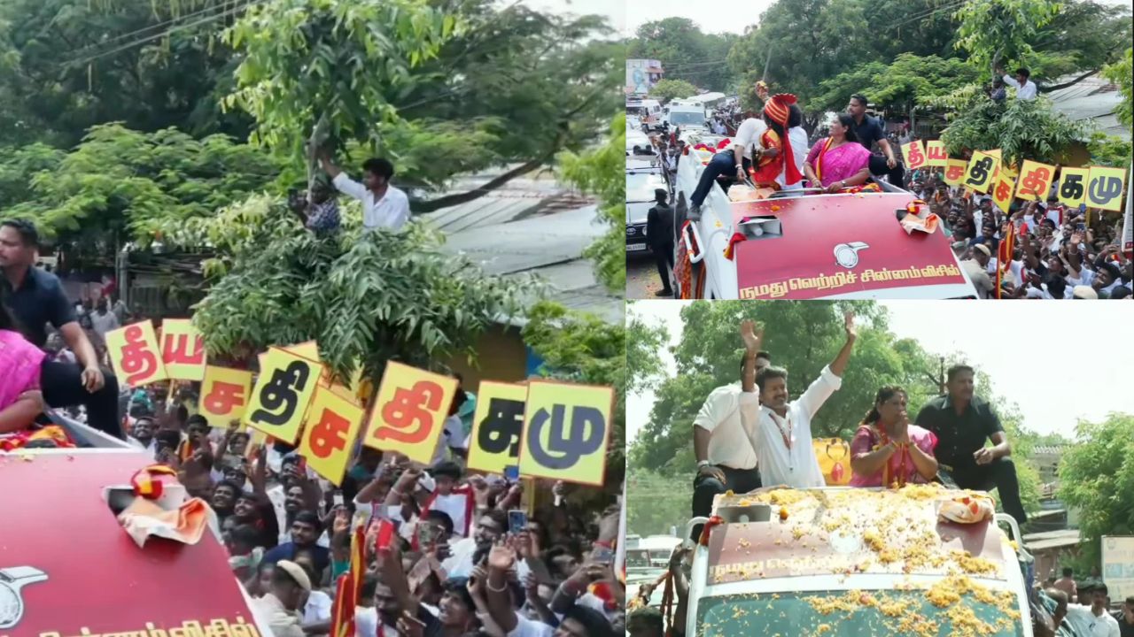 விஜய்க்கு வரவேற்பு... திமுகவுக்கு எதிர்ப்பா? மக்கள் கையில் இப்படியொரு பதாகையா?