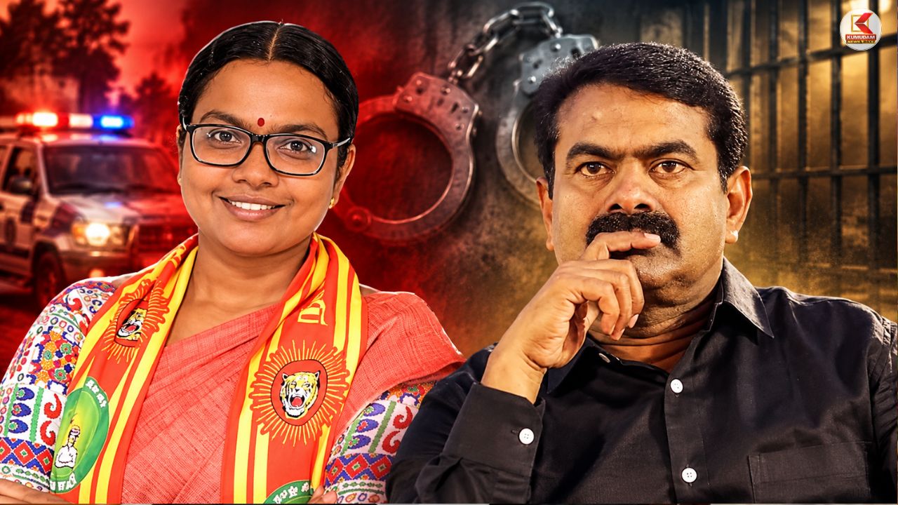 தாராபுரம் இடைத்தேர்தல் நாதக வேட்பாளர் கைது ! தேர்தல் வீதிமீறல் வழக்கா ?