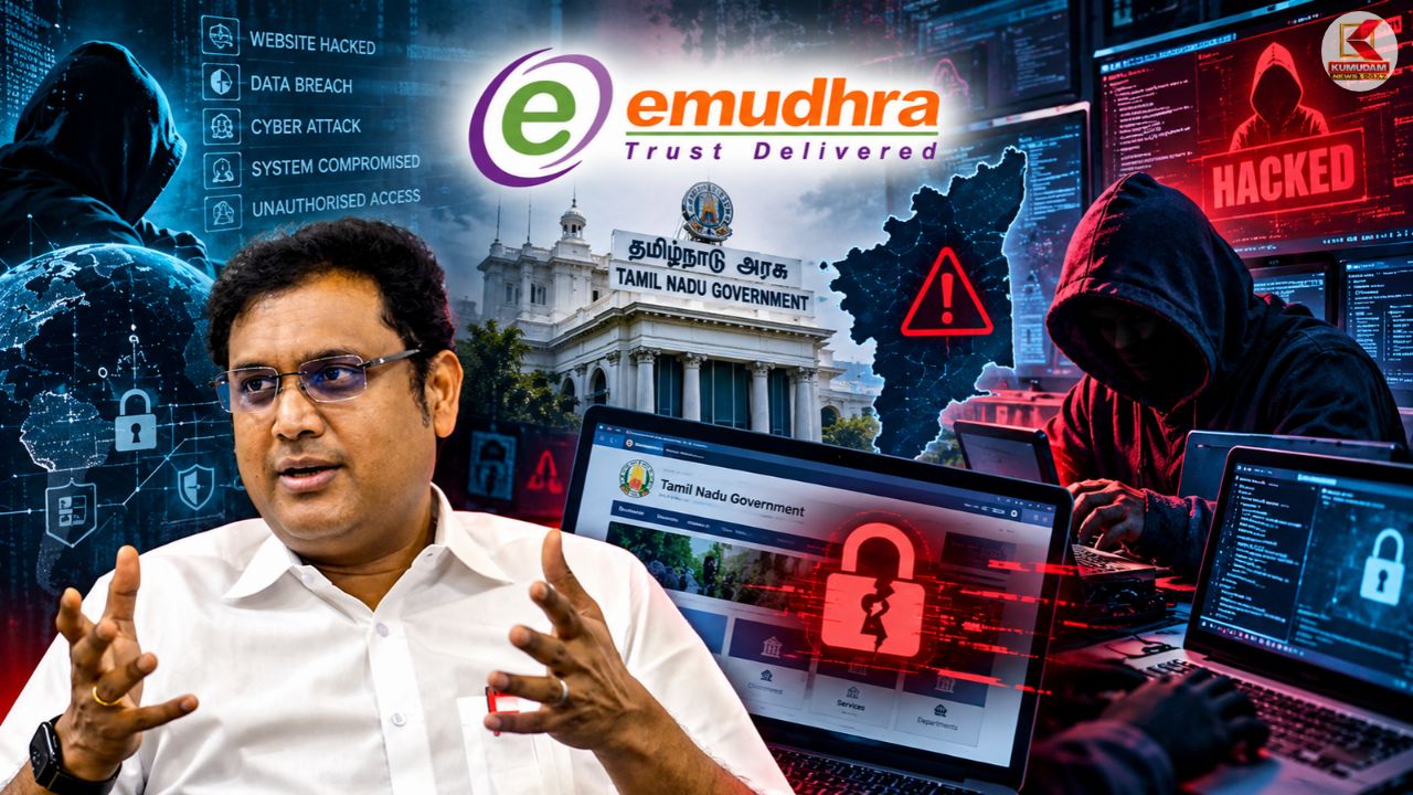 TN அரசு இணையதளங்களுக்கு HACKING அபாயமா? டிஆர்பி ராஜா எச்சரிக்கை !