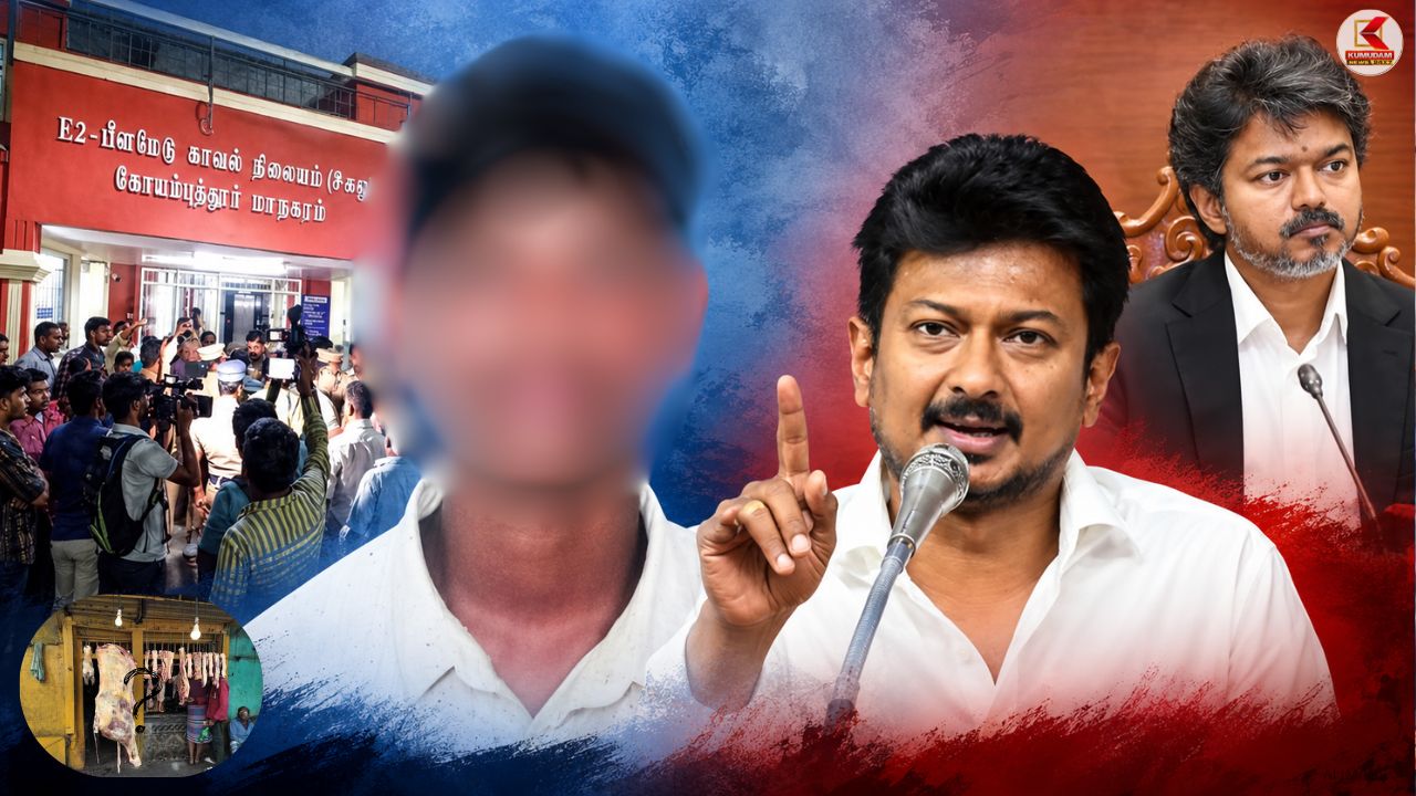 கோவை மாணவர் மரணம்: 