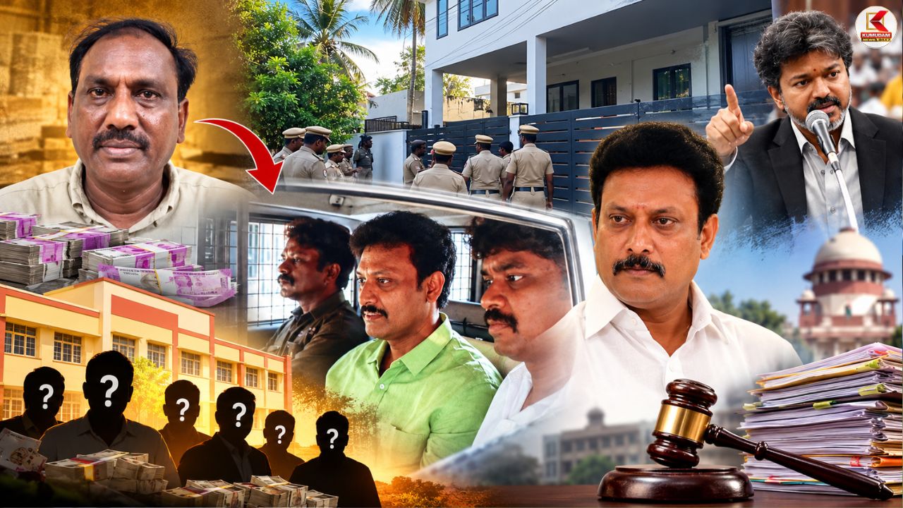 அன்பில் மகேஷ் கைது வழக்கு ! அரசியல் களத்தில் எழும் கேள்விகள்! நிலைக்குமா? நீங்குமா ? 