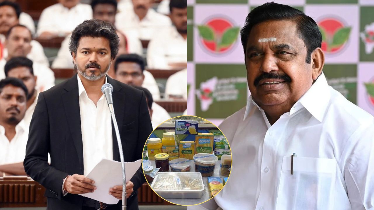 ஆவின் பொருட்கள் விலை உயர்வு: ஆவின் பொருட்கள் விலை உயர்வு: