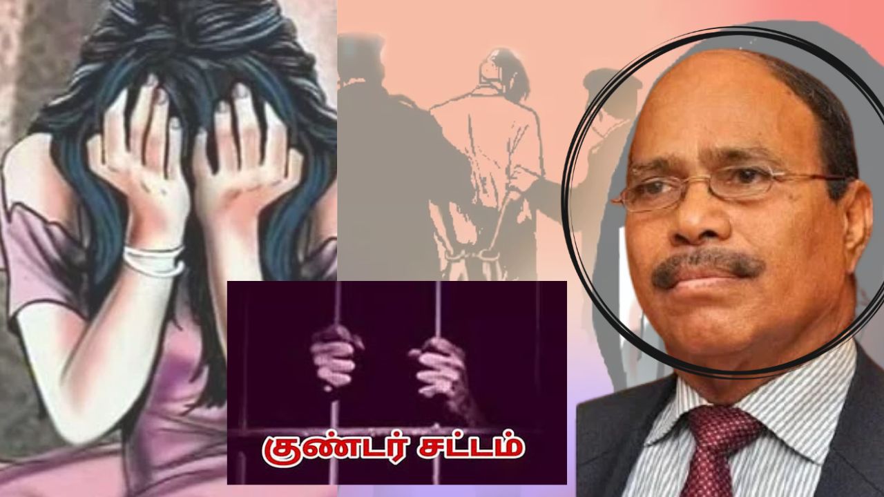 சிறுமி வழக்கு.. வீரமணிக்கு குண்டாஸ்...தீவிரமடையும் விசாரணை!