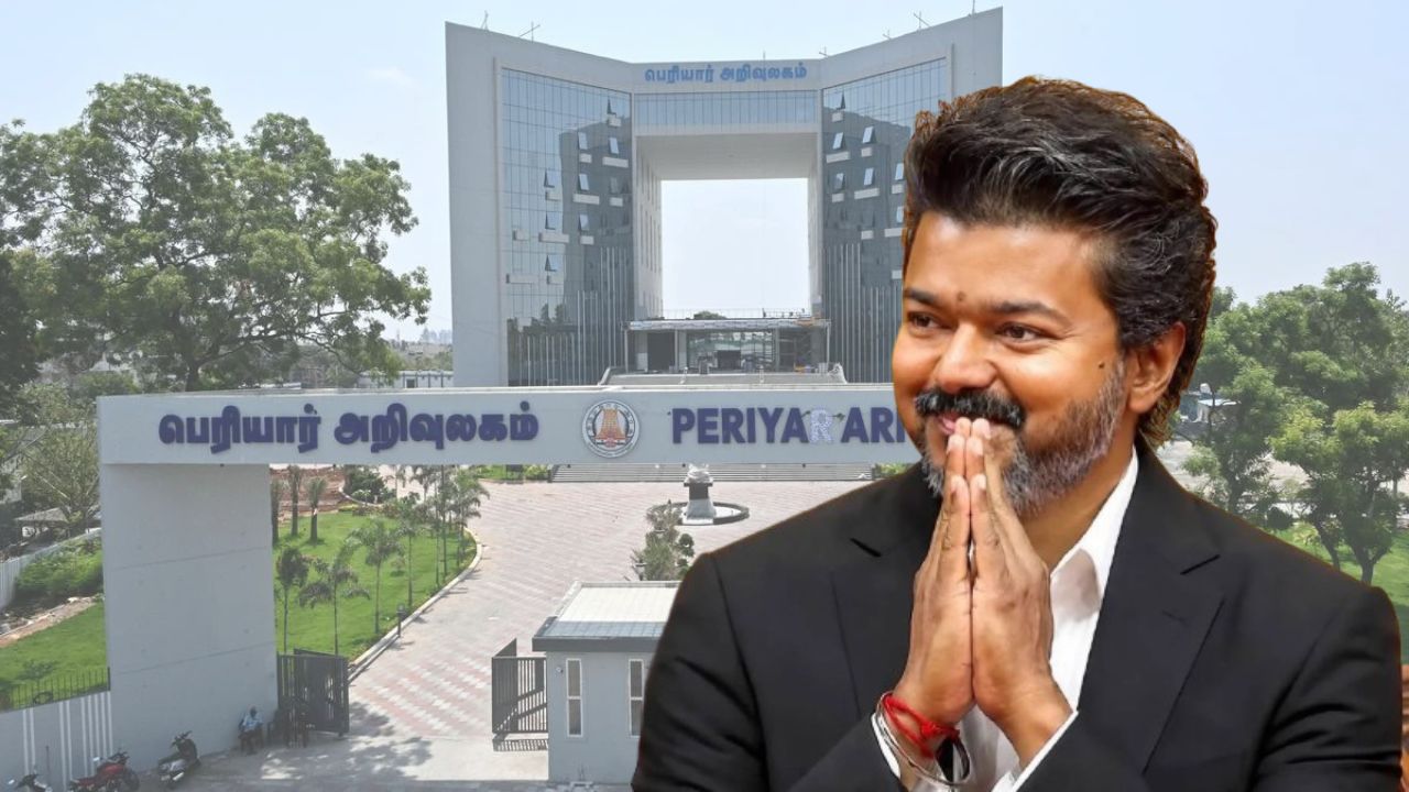 கோவையில் பிரம்மாண்ட 'பெரியார் அறிவுலகம்'.. முதலமைச்சர் விஜய் திறந்து வைக்கிறார்!