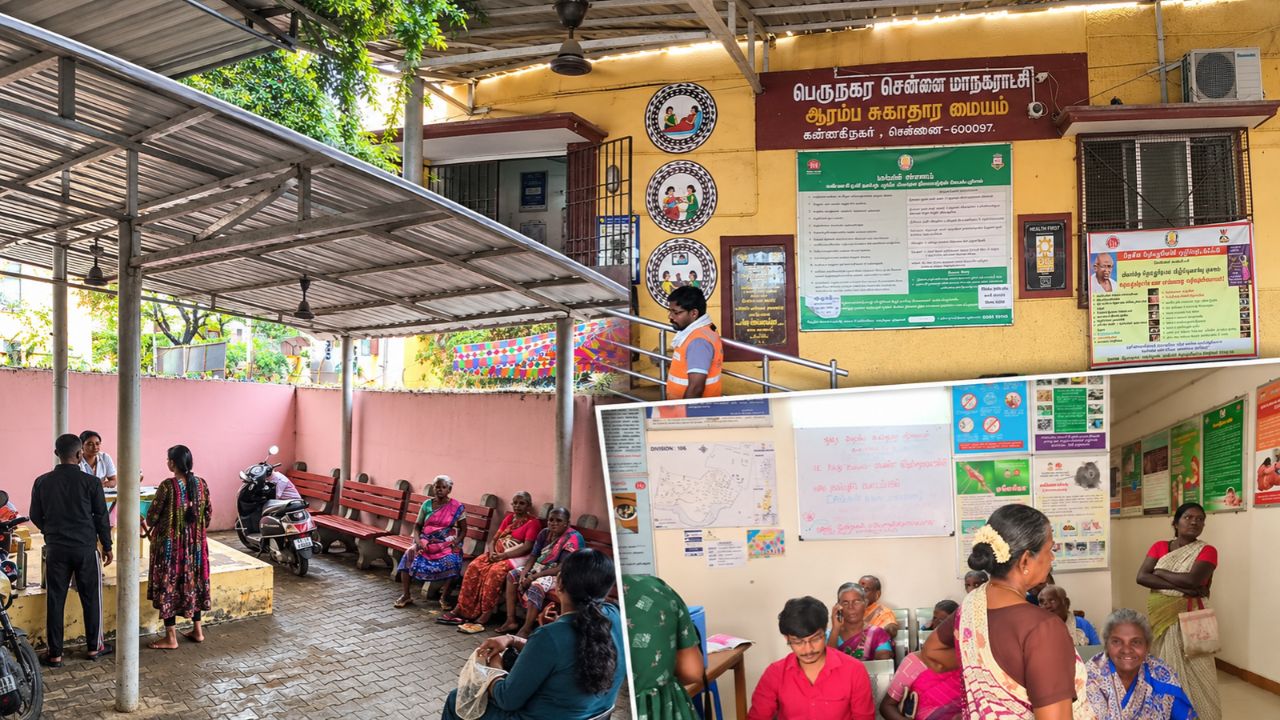 மருத்துவர்கள் எங்கே? கண்ணகி நகர் சுகாதார நிலையத்தில் நோயாளிகள் தவிப்பு! மருத்துவர்கள் எங்கே? கண்ணகி நகர் சுகாதார நிலையத்தில் நோயாளிகள் தவிப்பு!