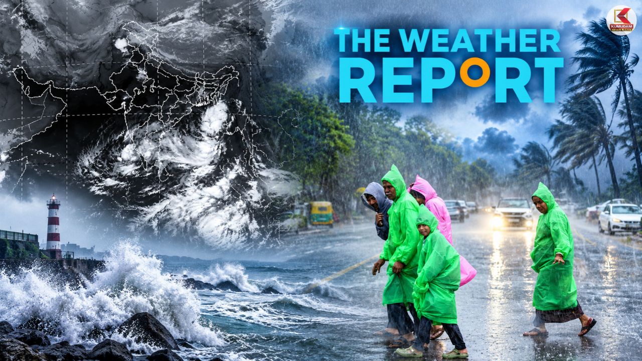 தமிழ்நாட்டில் இன்று வெளுக்கப்போகும் கனமழை ! எந்தெந்த மாவட்டங்கள் தெரியுமா ?