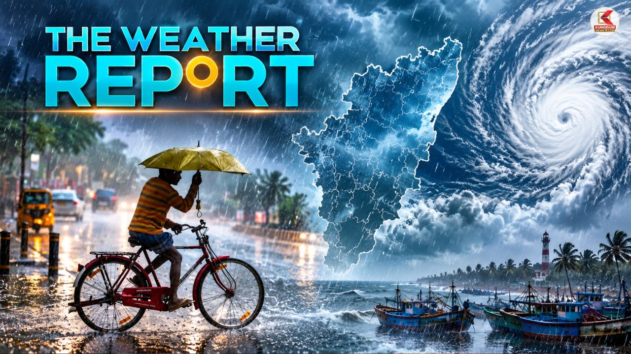 தீவிரமடையும் அர்னாப் புயல் ! எந்தெந்த மாவட்டங்களுக்கு கனமழை எச்சரிக்கைத் தெரியுமா ?