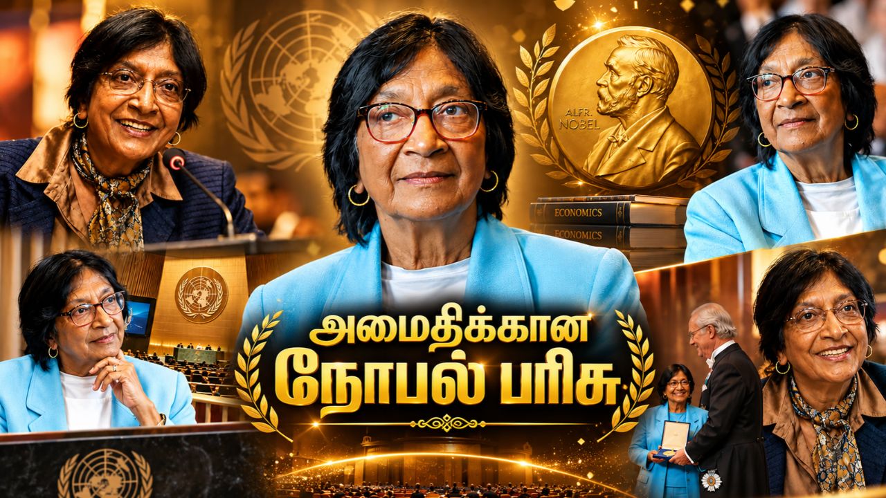 மனித உரிமைக்காகப் போராடிய இரும்புப் பெண்மணி... யார் இந்த நவநீதம் பிள்ளை?