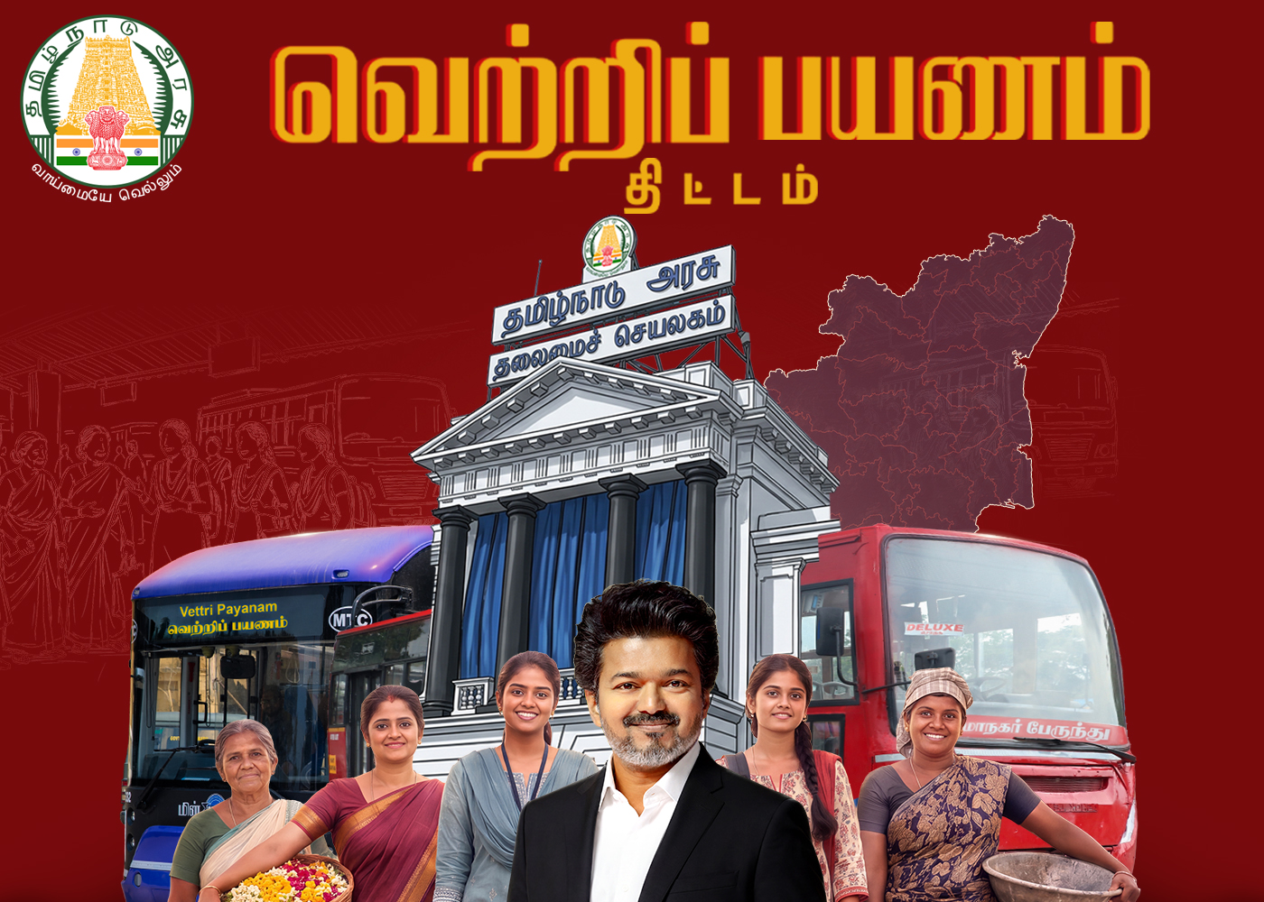 Kumudam Ad Kumudam Ad