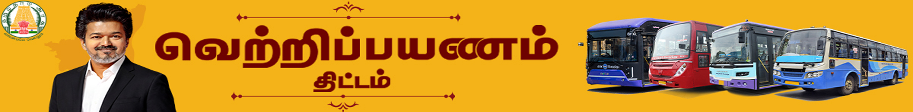 Kumudam Ad Kumudam Ad